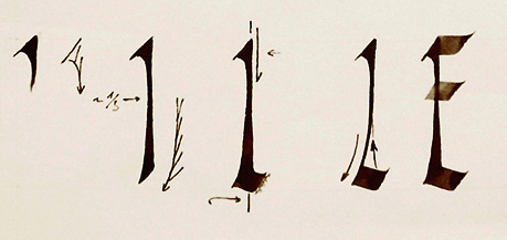 calligraphie, chancelière, alphabets, lettres, stages et cours, mail-art, enveloppes calligraphies, logos, calligraphy